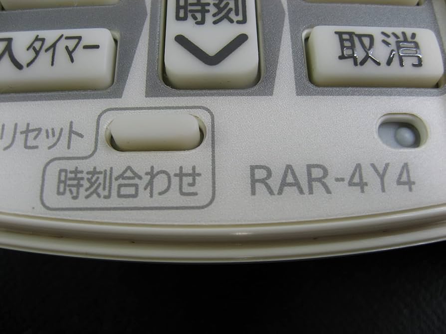 Amazon.co.jp: 日立 エアコンリモコン RAR-4Y4 : ホーム＆キッチン